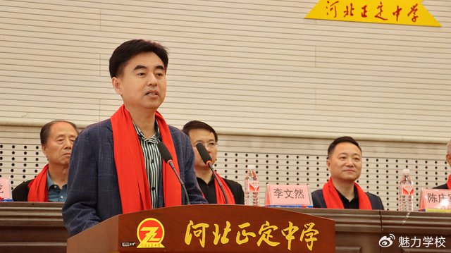 河北正定中学举办武氏太极拳师生展练活动