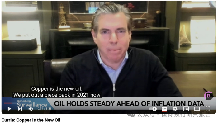 高盛再次高呼铜是"新时代石油":涨涨涨!