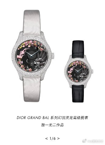 迪奥倾情呈献dior grand soir系列龙年特别款腕表臻作.