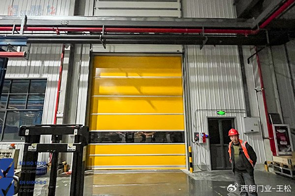 快速门纺织机械车间出入口的智能管家