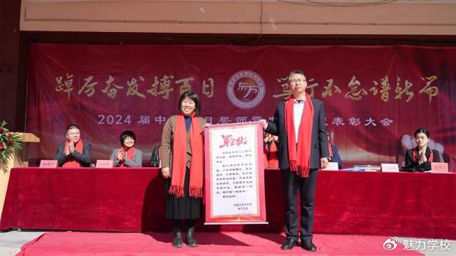 河北张家口东方中学2024中考百日誓师大会隆重举行|中考|誓师大会