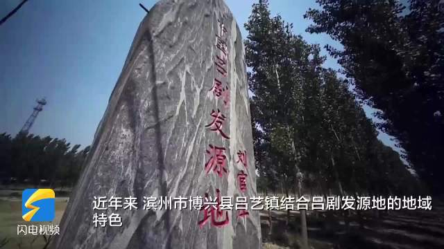 博兴:结合当地特色 传承传统文化