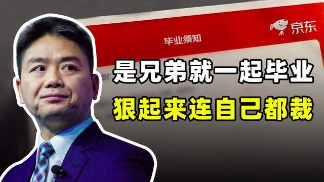 谁爆了大佬的料|隐私|乐视|马云_新浪新闻