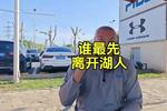 [流言板]记者感叹：在网上搜艾顿受伤，结果有很多赌徒抱怨他不抢板