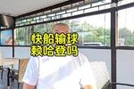 [流言板]小托马斯G联赛出战28分钟，22中11得到25分7助攻