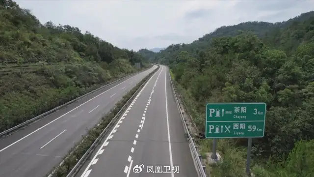 生死高速