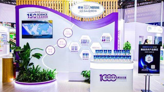 七载相逢进博会，雀巢母婴用科研创新呵护中国宝宝