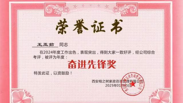 致敬燕子月嫂育婴师王亚茹用爱铸就专业丰碑