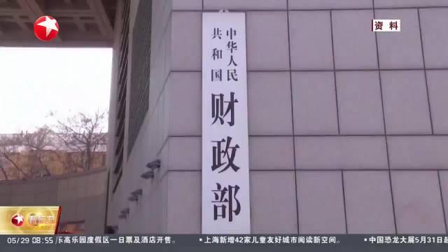 今日财经新闻头条银行(今日财经新闻头条经济新闻头条)