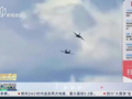 美国：爱达荷州一空军基地发生空中撞机 飞行员弹射逃生
