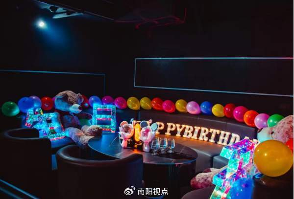 南阳mix club(美克斯酒吧)——商务,交友的理想选择