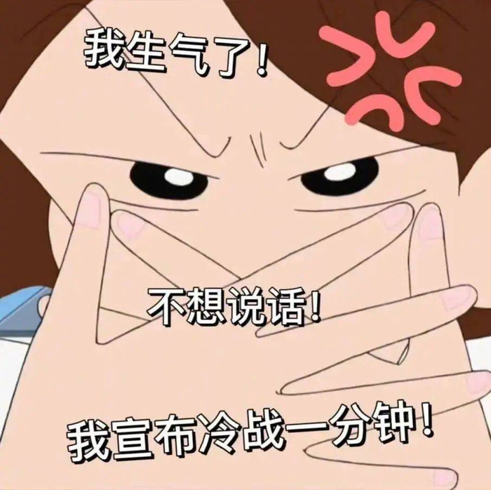 精选表情包不用问了爱过拿图点赞吱声