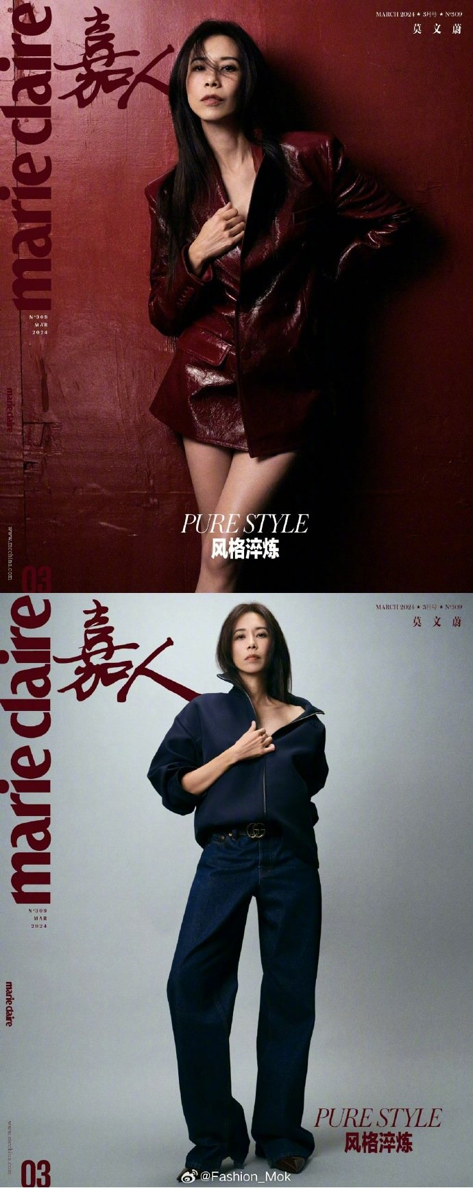 年中盘点《嘉人》