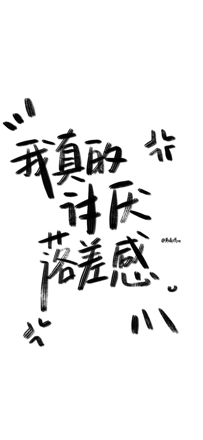 简约白底锁屏壁纸