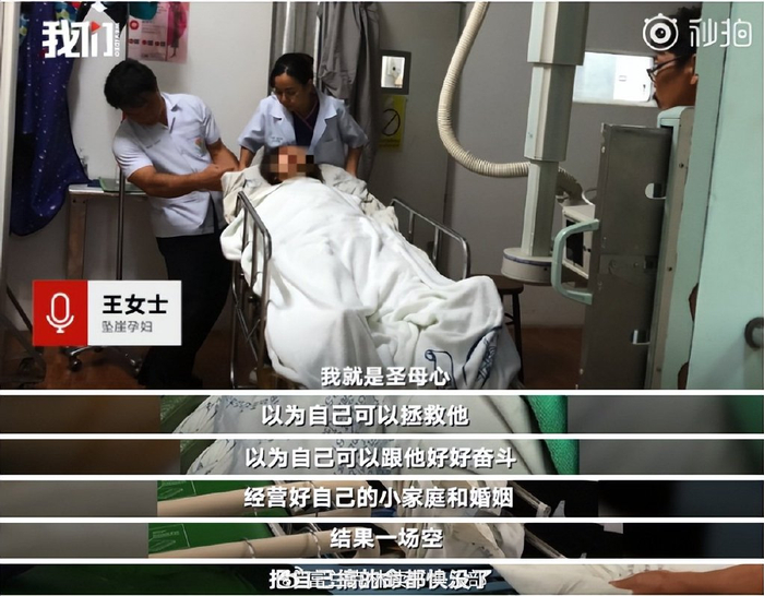 泰国坠崖孕妇:5年前被丈夫推下悬崖,还未能离婚,如今怎么样?