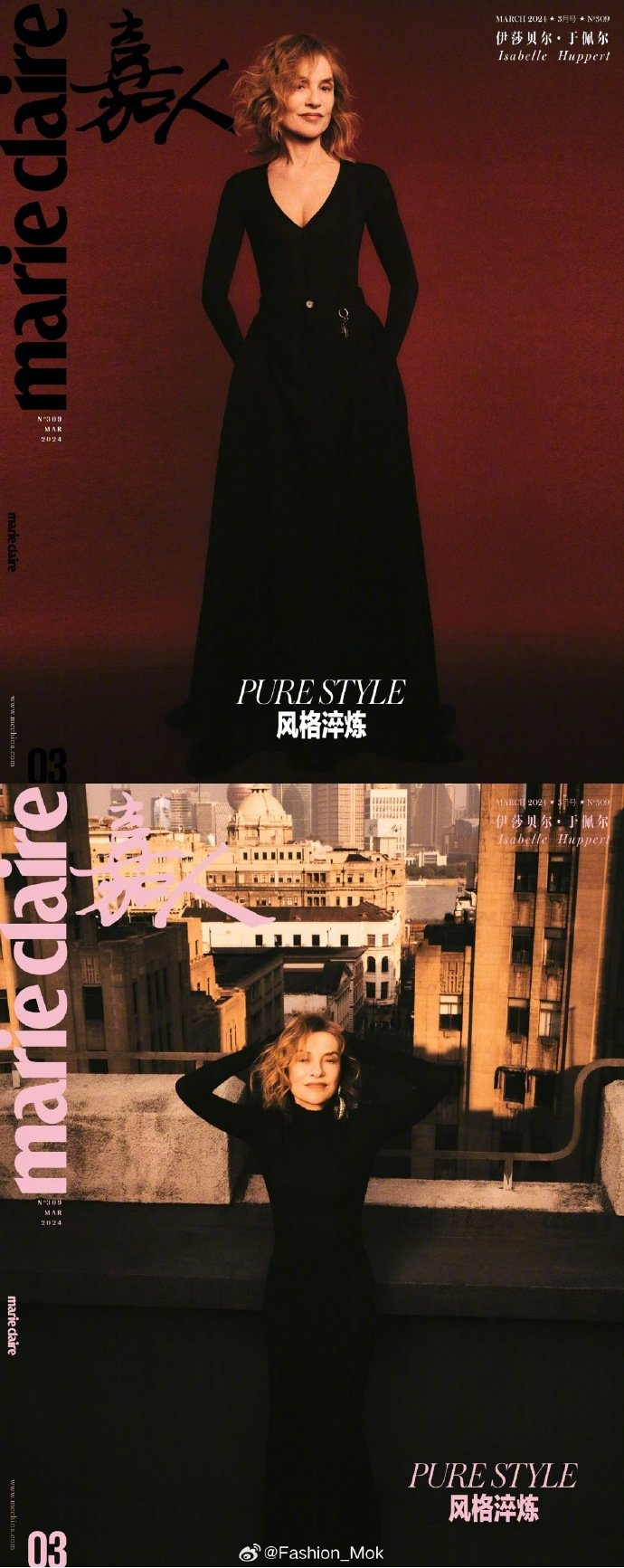 年中盘点《嘉人》