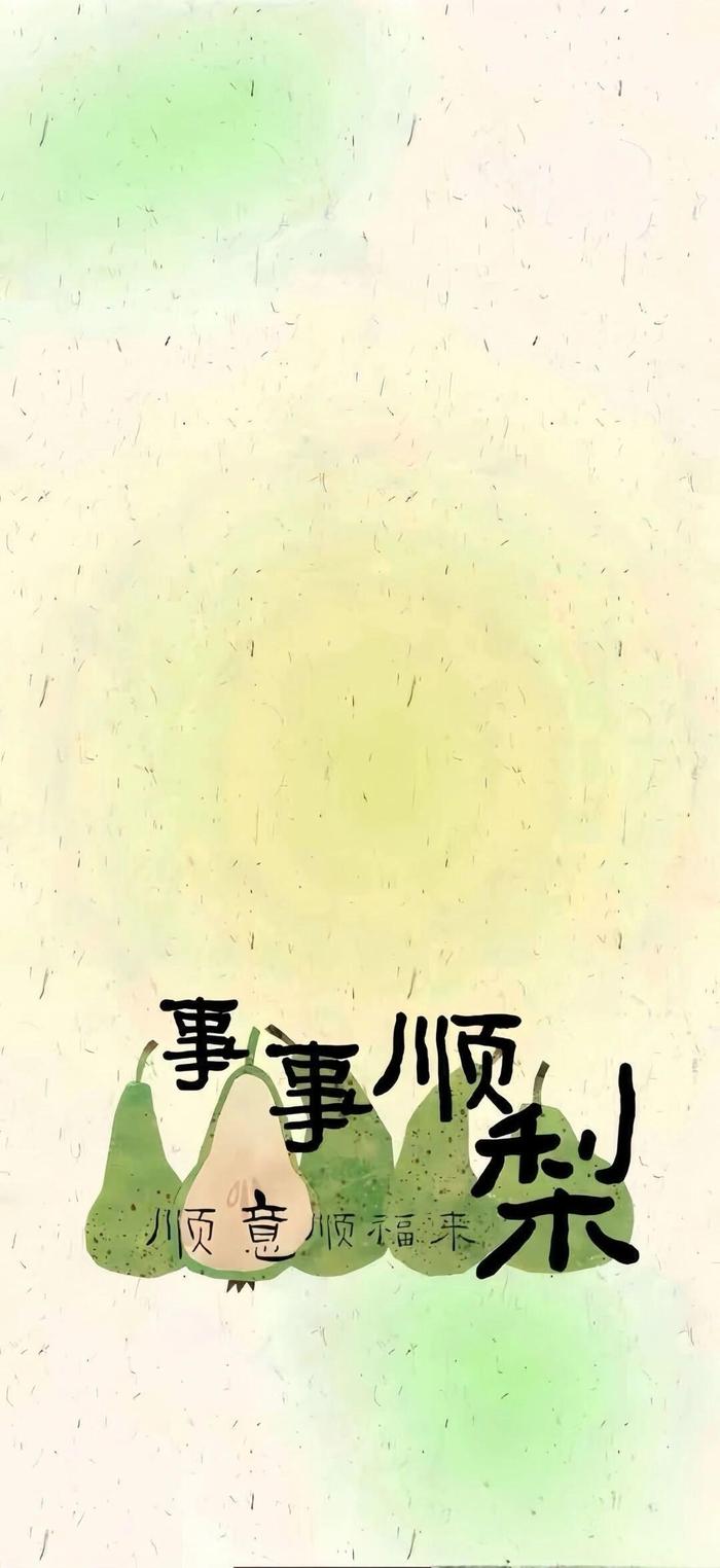 手机锁屏画报图片