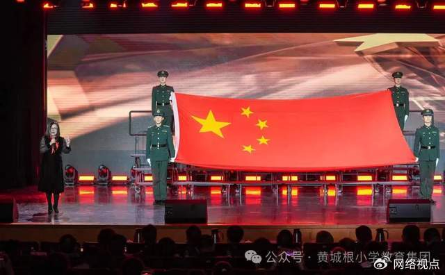 百廿荣光逐梦远航记黄城根小学120年校庆