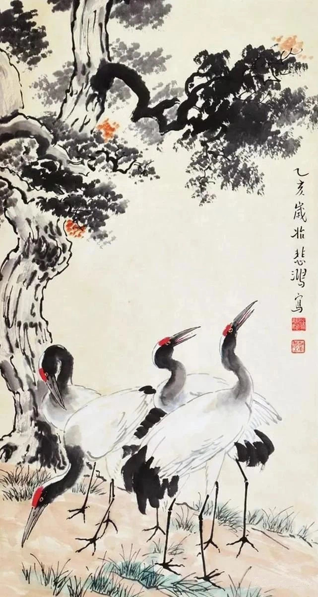 徐悲鸿松鹤图欣赏