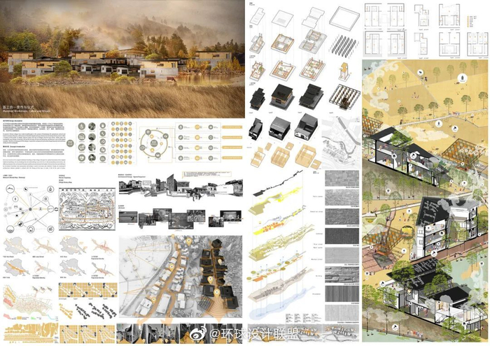 第六届"中联杯"国际大学生建筑设计竞赛获奖作品展