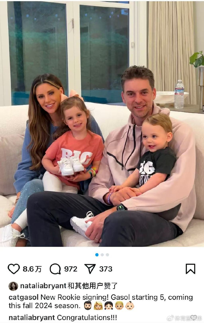 加索尔儿子2岁生日!瓦妮莎社媒送祝福,穿队服足见对科比的想念