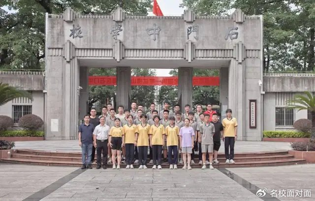 8人入选省队，25人获一等奖！石门中学生物竞赛再创佳绩！|广东省|佛山市|游睿韬|麦皓铭|教练_新浪新闻