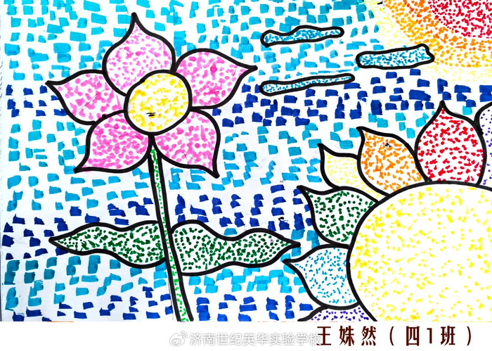 美术课堂作业展第一期——点彩画(四年级)