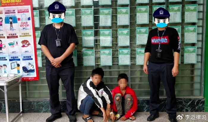 关于未成年犯罪法律知识