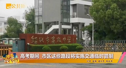 高新交警大队迪荡中队指导员  杨晨鸣:在前期的时候,我们高新交警大队