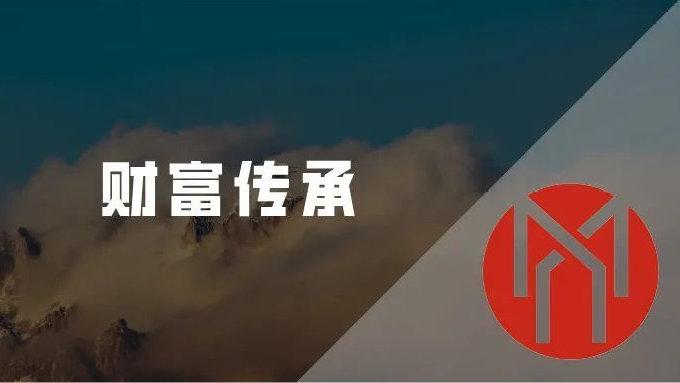 一位资深律师眼里的人寿保单