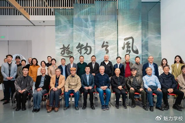 院校推荐北京现代艺术学校文化与艺术同行