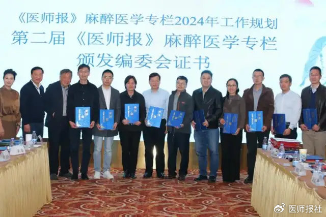 王天龙,王国林,邓小明,苏帆,李天佐,李立环,张惠,罗艳,俞卫锋,姜虹