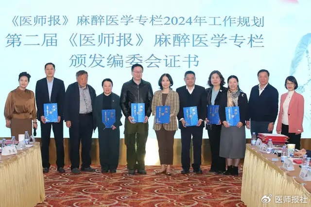 王天龙,王国林,邓小明,苏帆,李天佐,李立环,张惠,罗艳,俞卫锋,姜虹