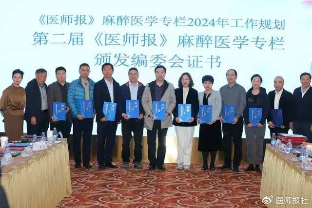 王天龙,王国林,邓小明,苏帆,李天佐,李立环,张惠,罗艳,俞卫锋,姜虹