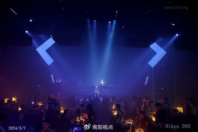 南阳mix club(美克斯酒吧)——商务,交友的理想选择