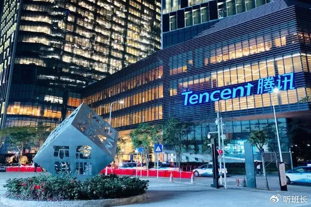 中国第一纳税大户:向国家缴纳1.44万亿,相当21个华为,36个腾讯|税收|