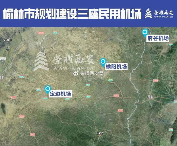安康|府谷|工程_新浪新闻