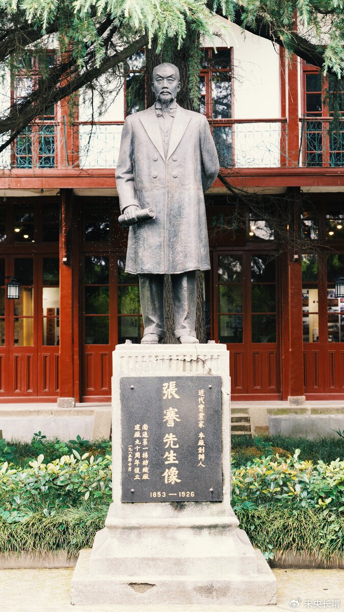 “状元实业家”张謇晚年丧失稳健的性格以及日本的挤压导致其失败__财经头条__新浪财经