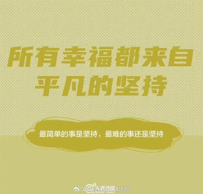 人民日報30歲前應該明白的9個道理早知道早受益