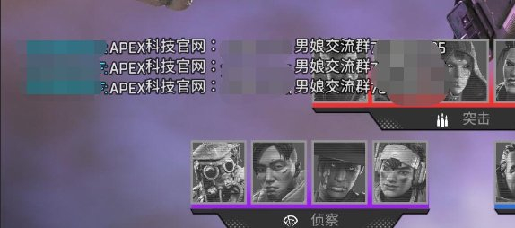 当玩家在apex里寻找赛博男娘