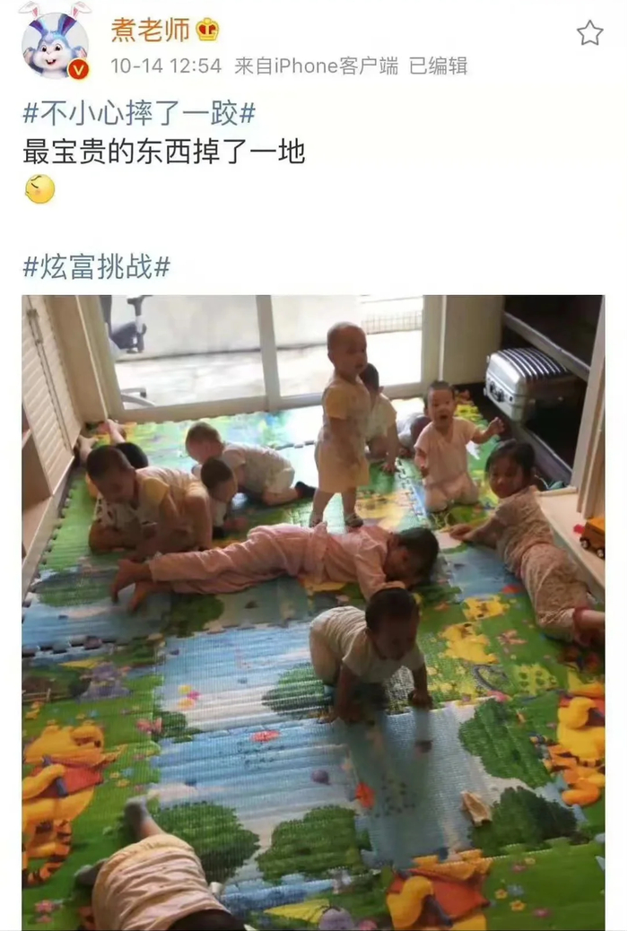 300个孩子!“中国首父”徐波创纪录__财经头条__新浪财经