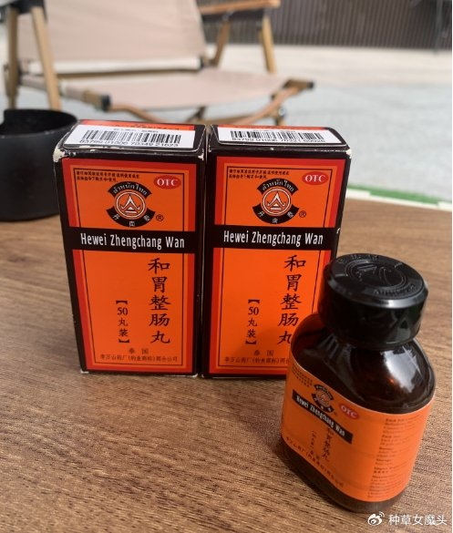 泰国经典肠胃药和胃整肠丸伴你健康每一天