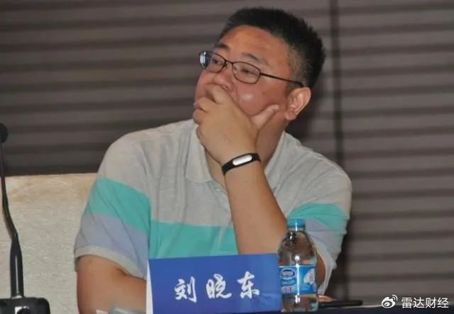 法定代表人,总经理刘晓东个人因涉嫌行贿