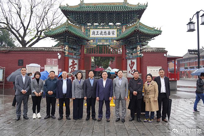 在沪河南各地市商会会长受邀回豫参加2024全球豫商大会及拜祖大典