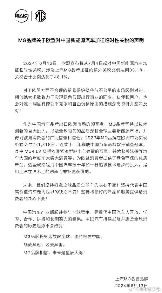 摆在上汽集团新任领导班子面前的第一道坎