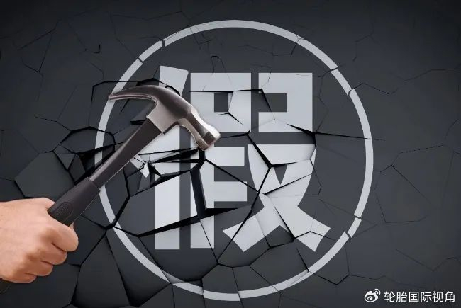 轮胎造假一窝端!|轮胎|园洲镇|检查组_新浪新闻