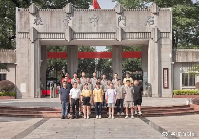 8人入选省队，25人获一等奖！石门中学生物竞赛再创佳绩！|广东省|佛山市|游睿韬|麦皓铭|教练_新浪新闻