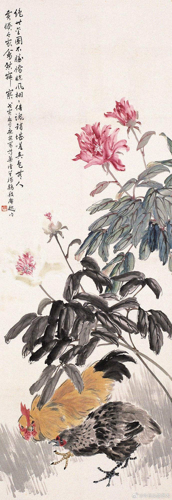 清代花鸟画的代表画家图片