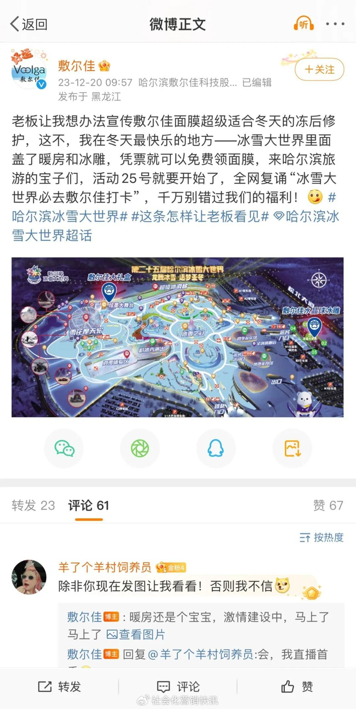 嘴上摆烂,底下偷师,这届品牌小编竟是隐形"卷王"