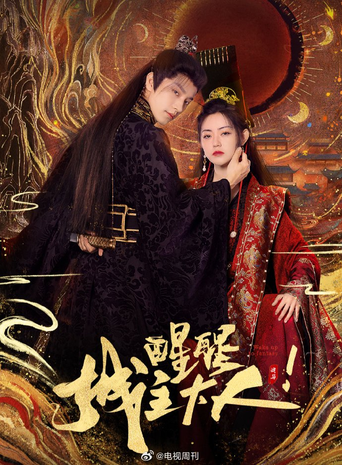 保护我方城主大人续集原班人马再度归来笑料频出期待快乐延续